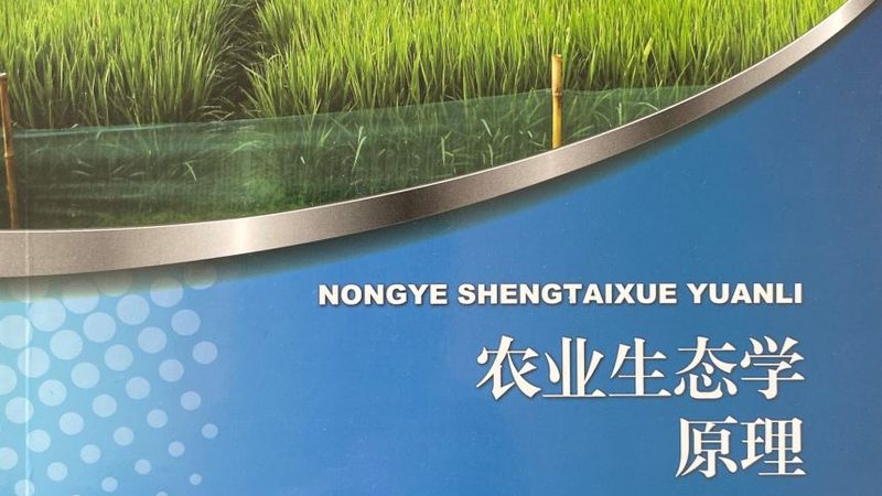 总结：甄别正规厂家，保障粮食安全
